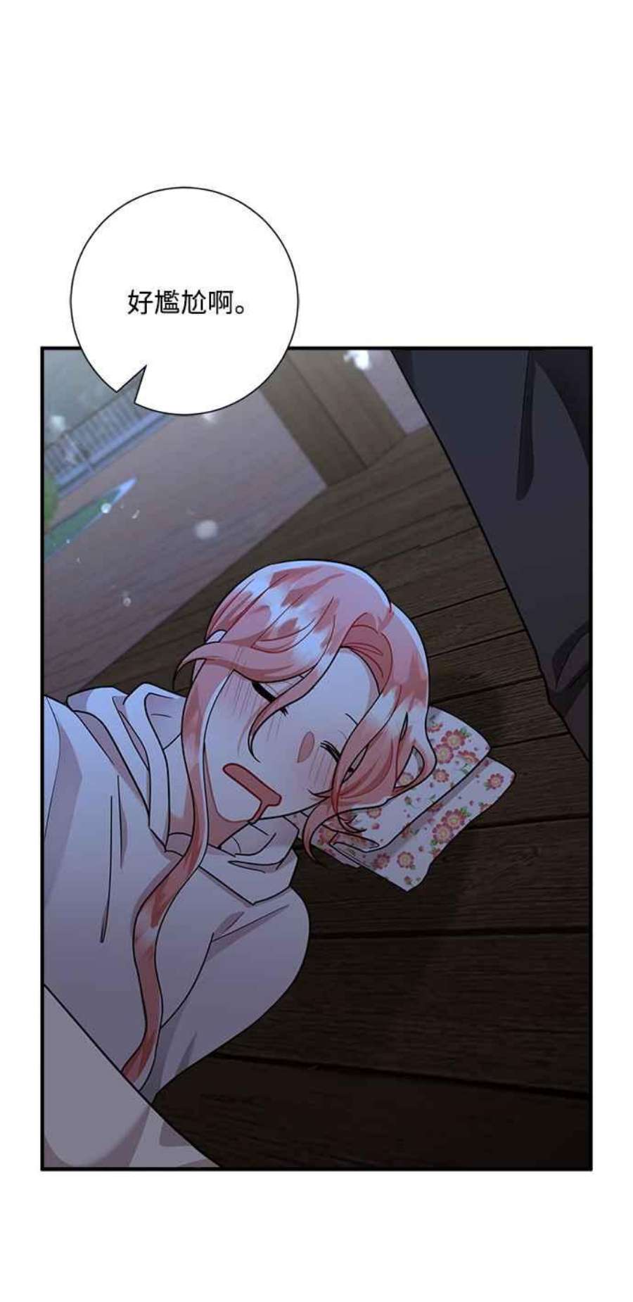 再次见面的前夫50话