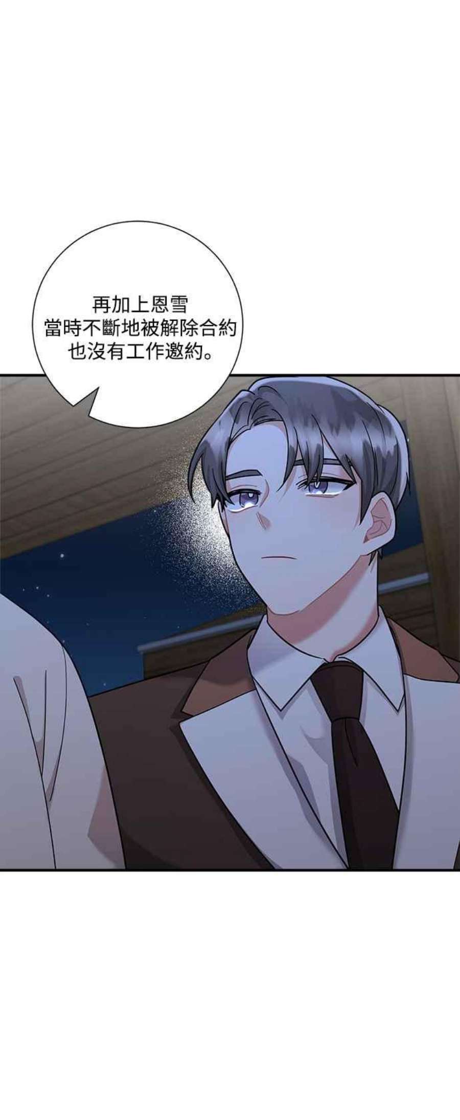 再次见面的前夫50话