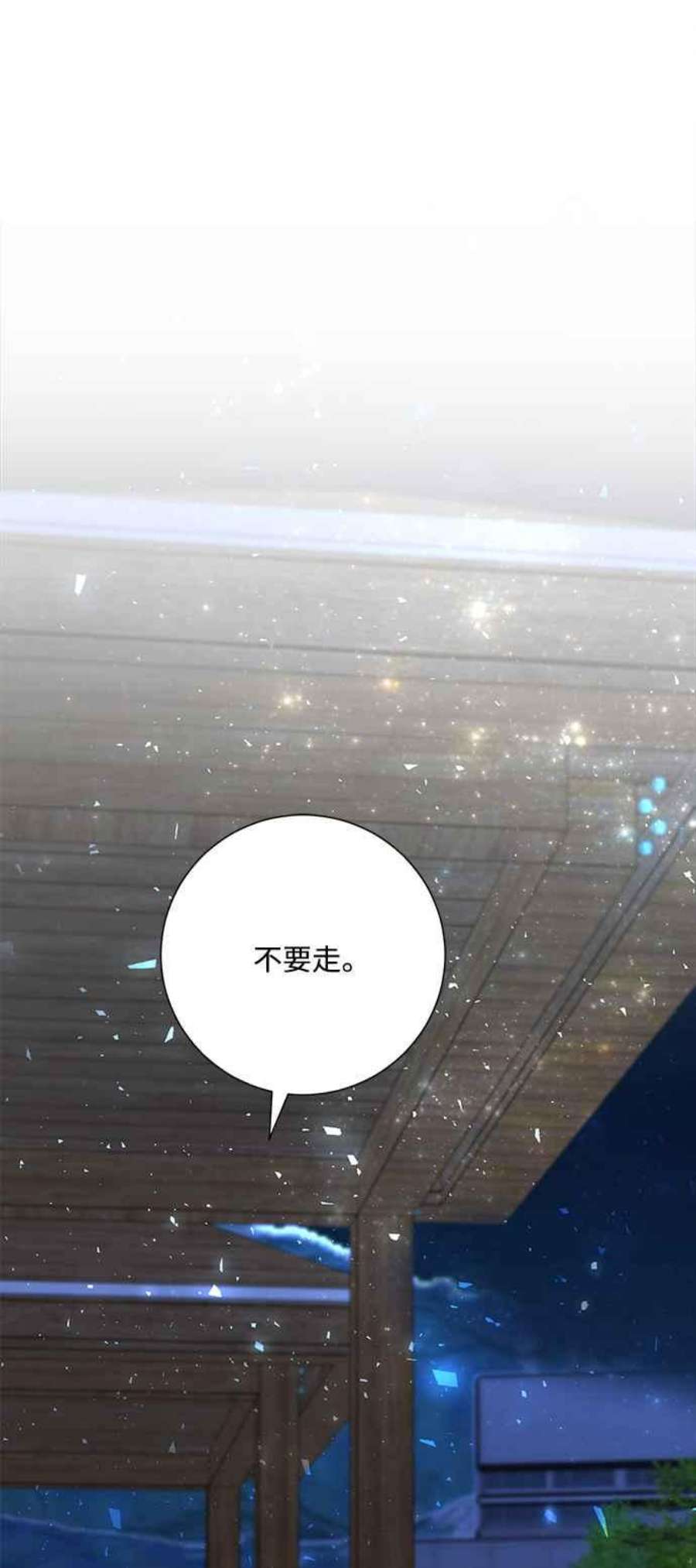 再次见面的前夫50话