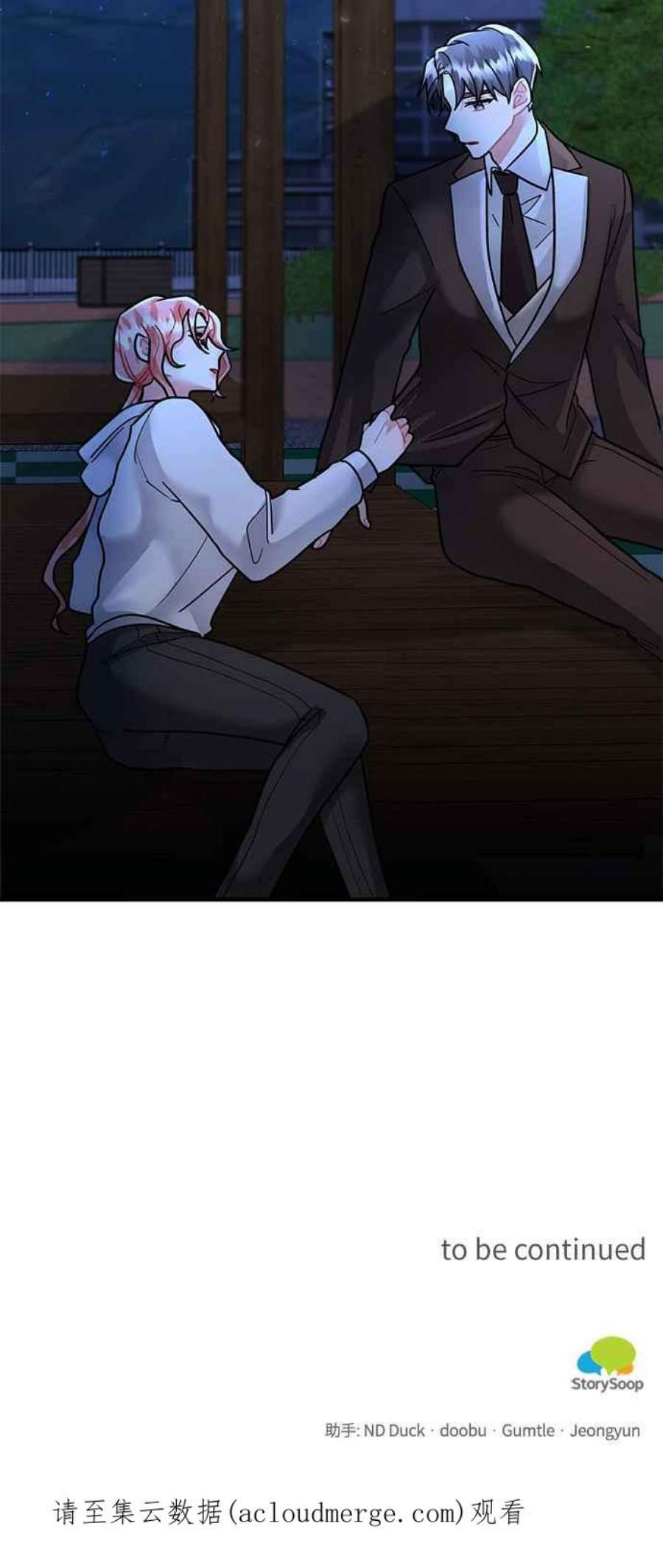 再次见面的前夫50话