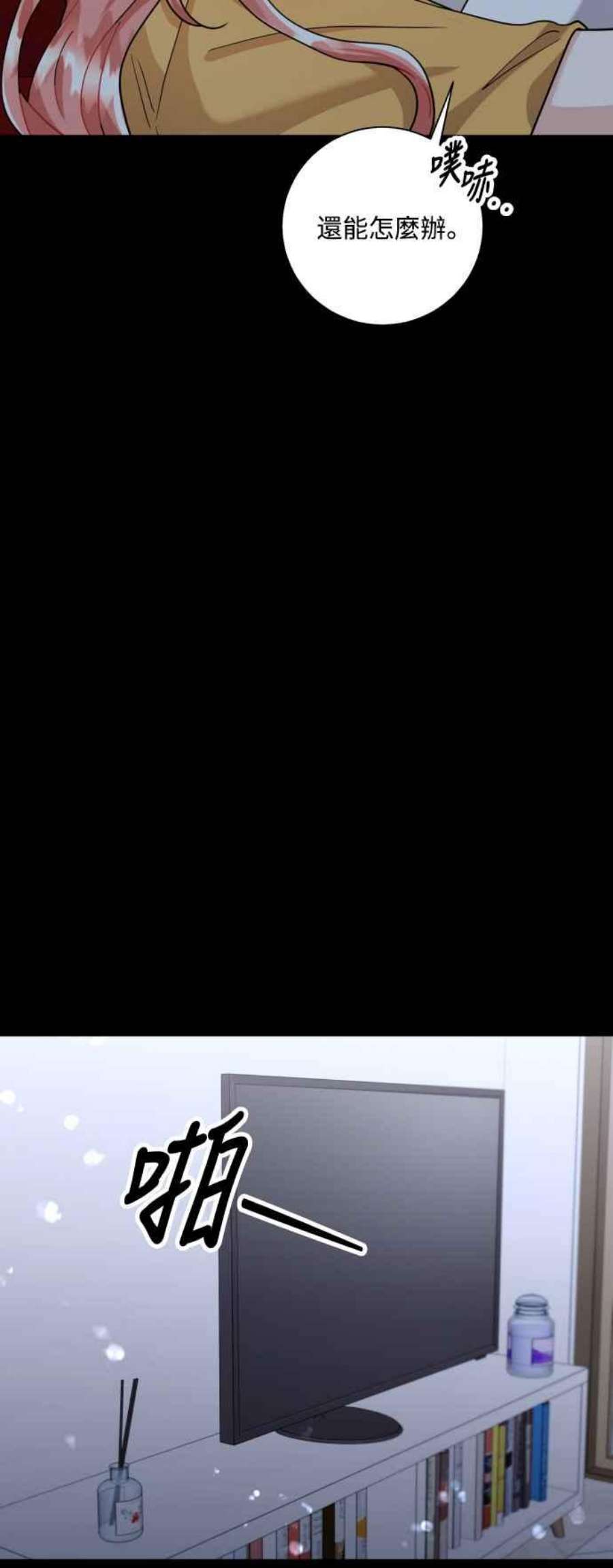 再次见面的前夫50话