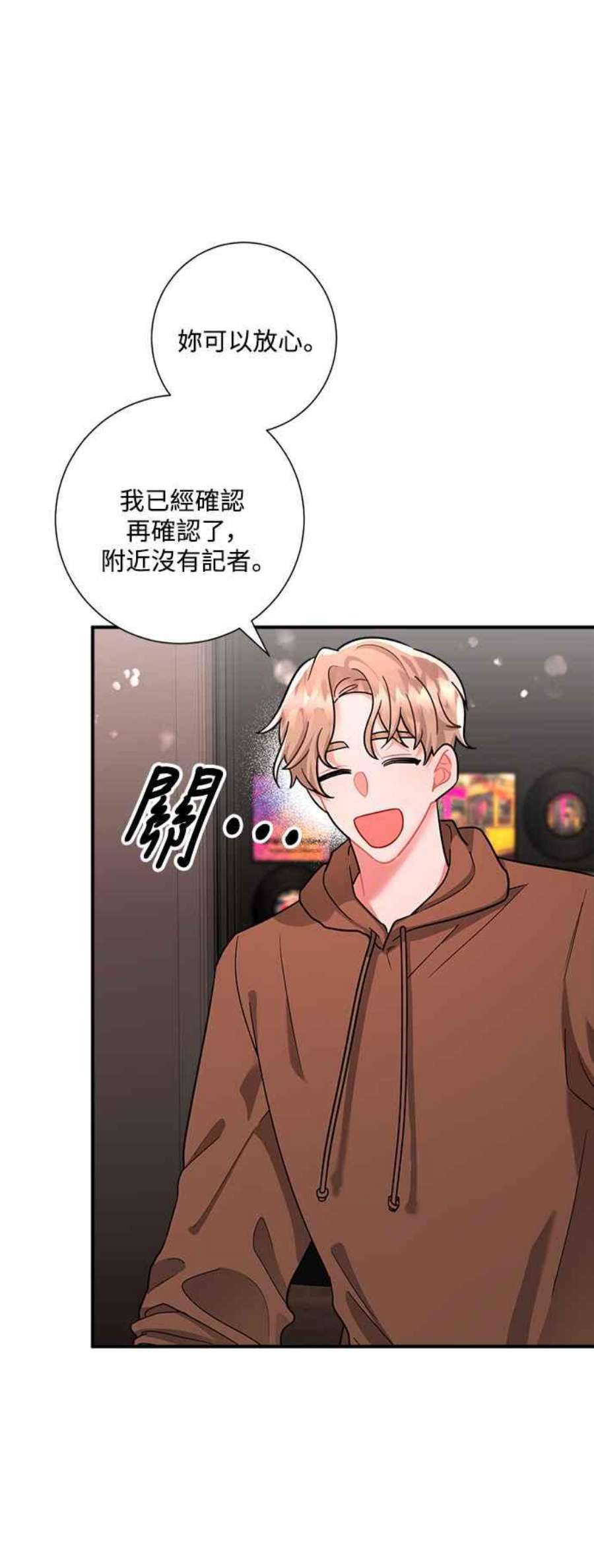 再次见面的前夫50话