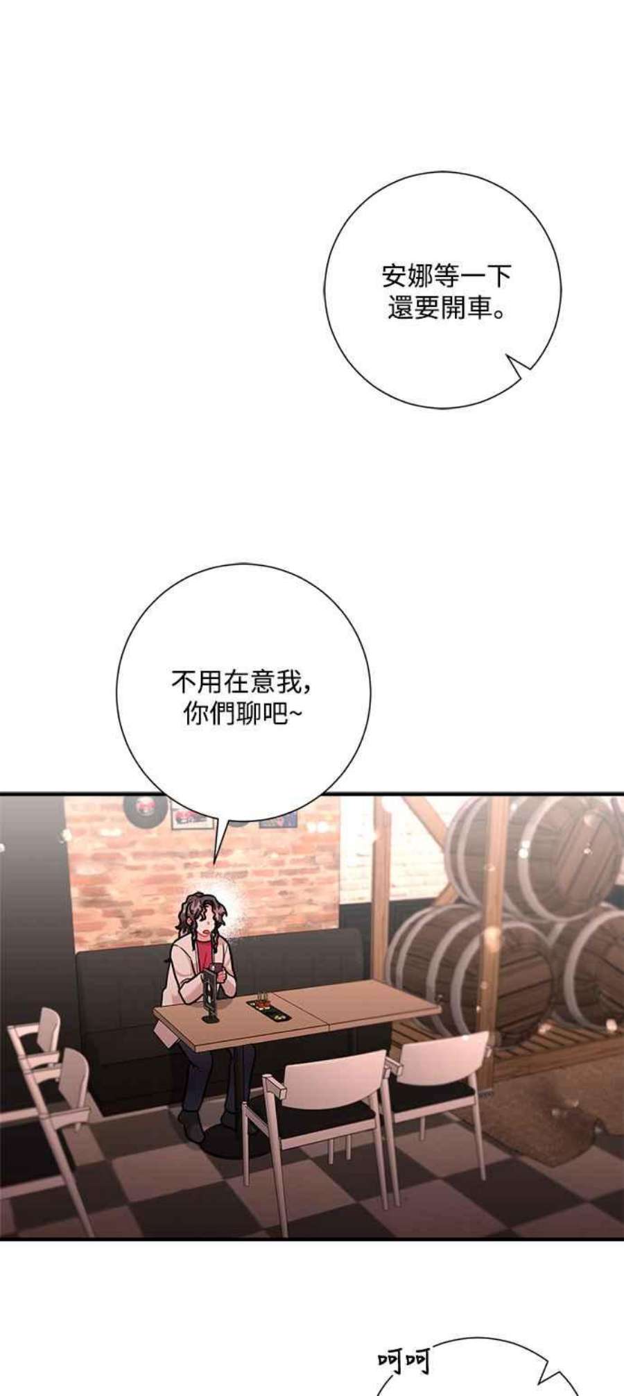 再次见面的前夫50话