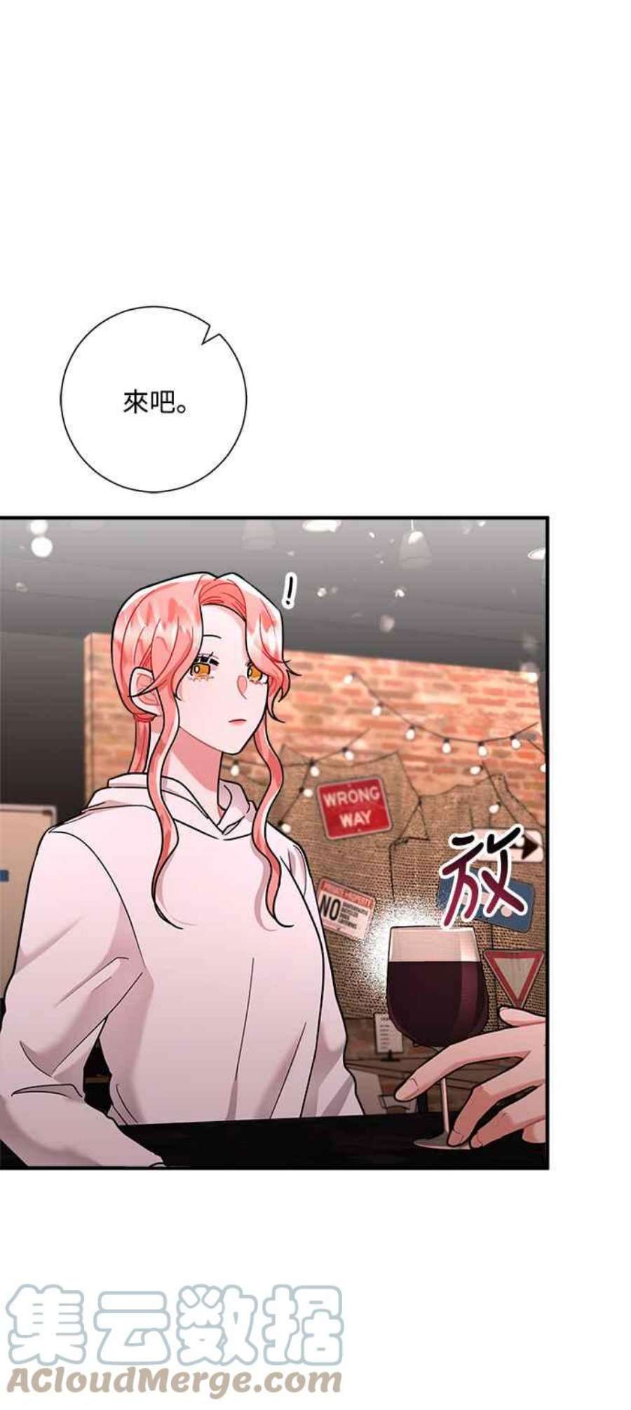 再次见面的前夫50话