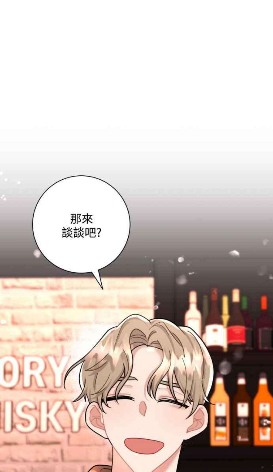 再次见面的前夫50话