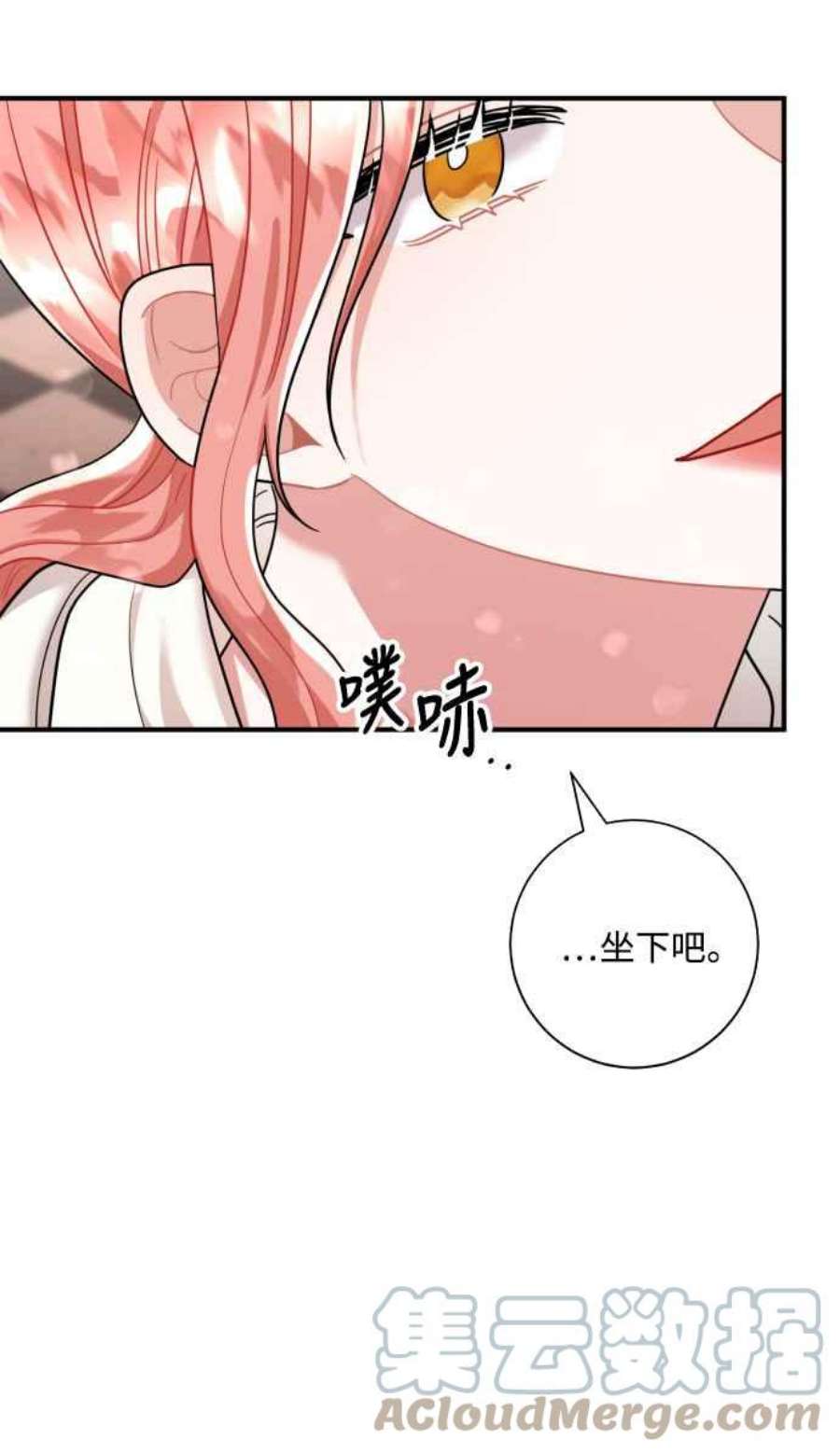 再次见面的前夫50话