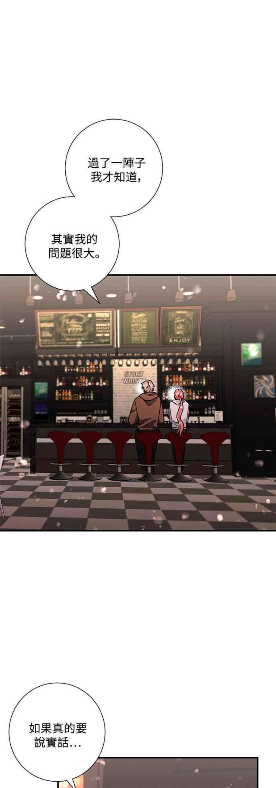 再次见面的前夫50话