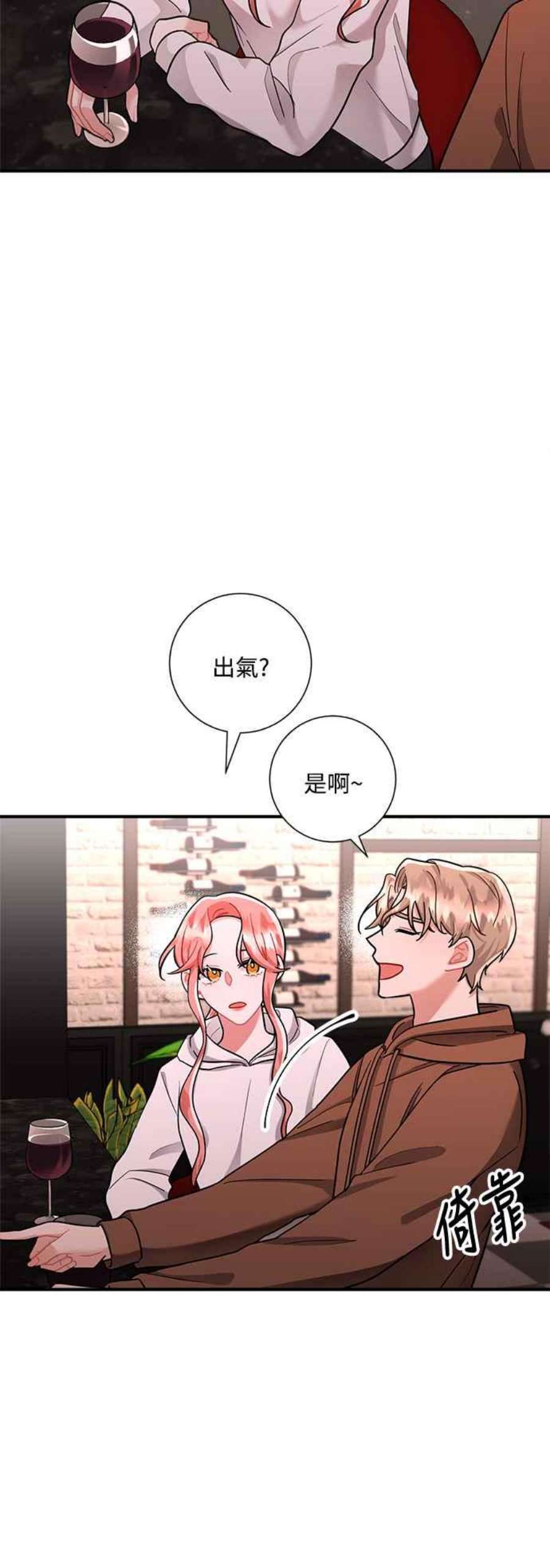 再次见面的前夫50话