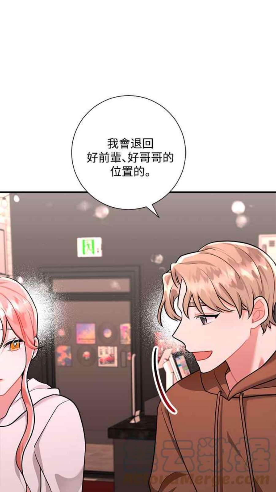 再次见面的前夫50话