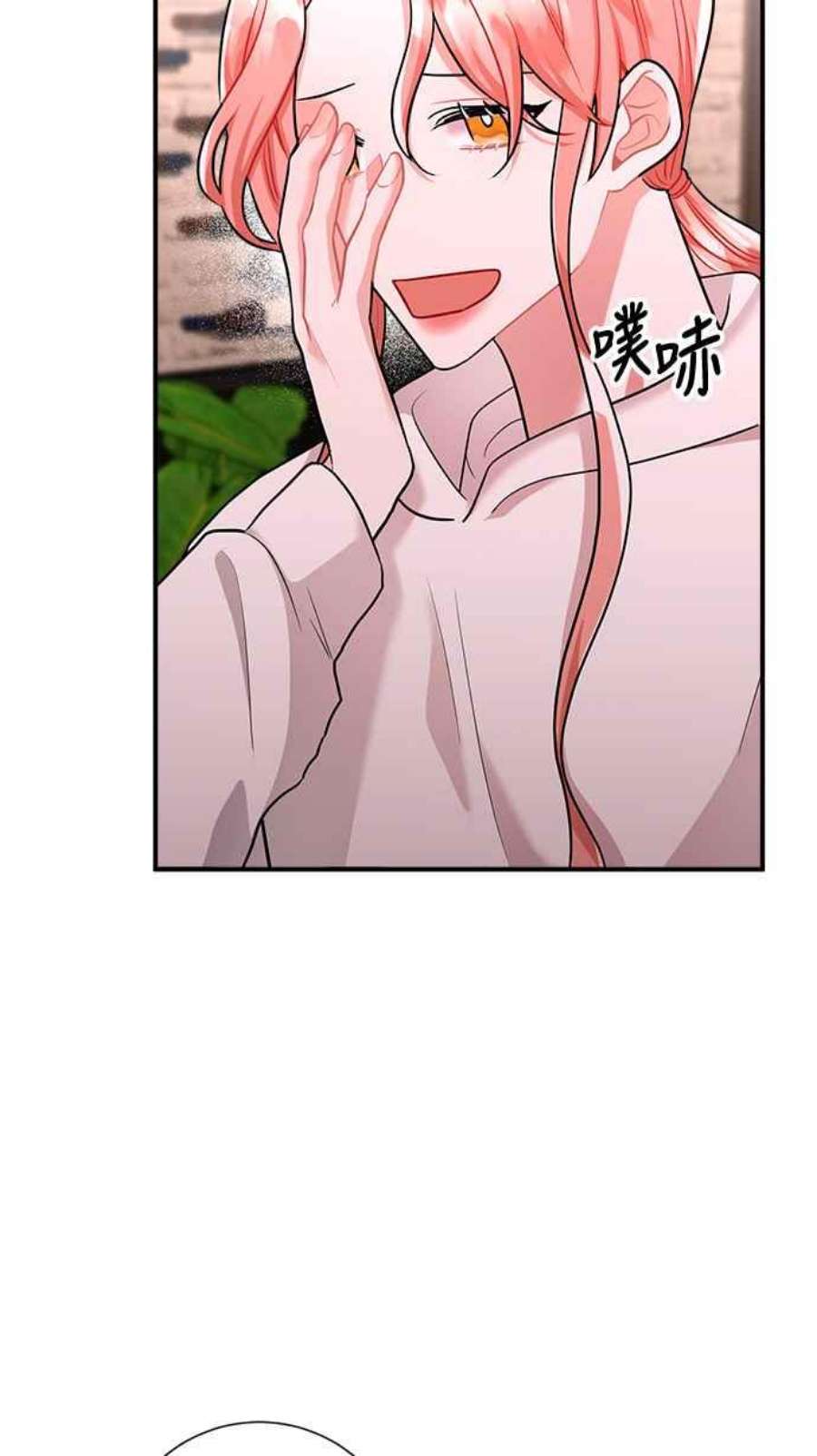 再次见面的前夫50话