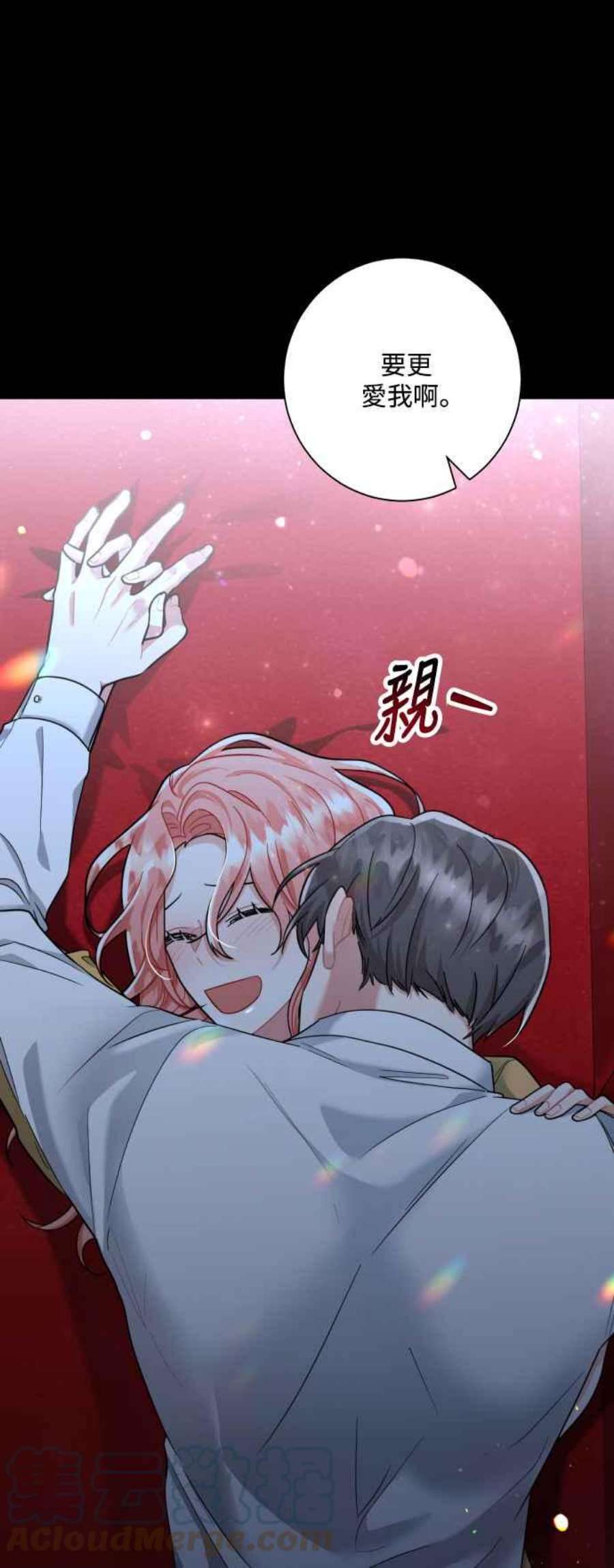 再次见面的前夫50话