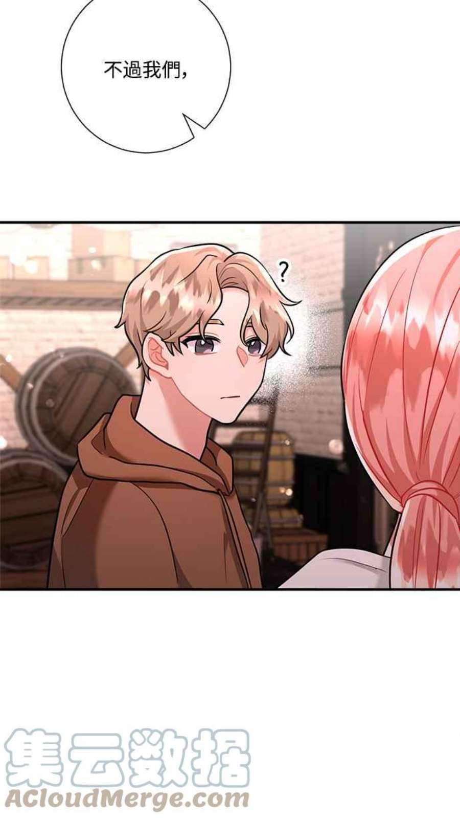 再次见面的前夫50话