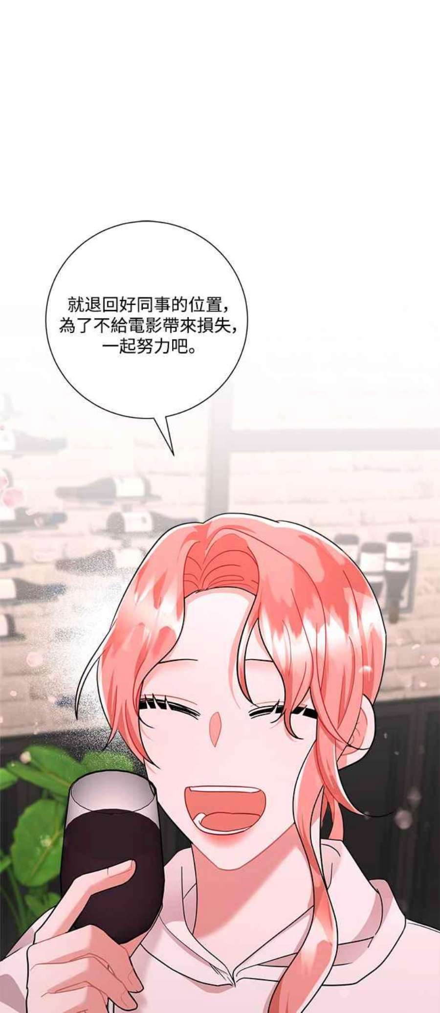 再次见面的前夫50话