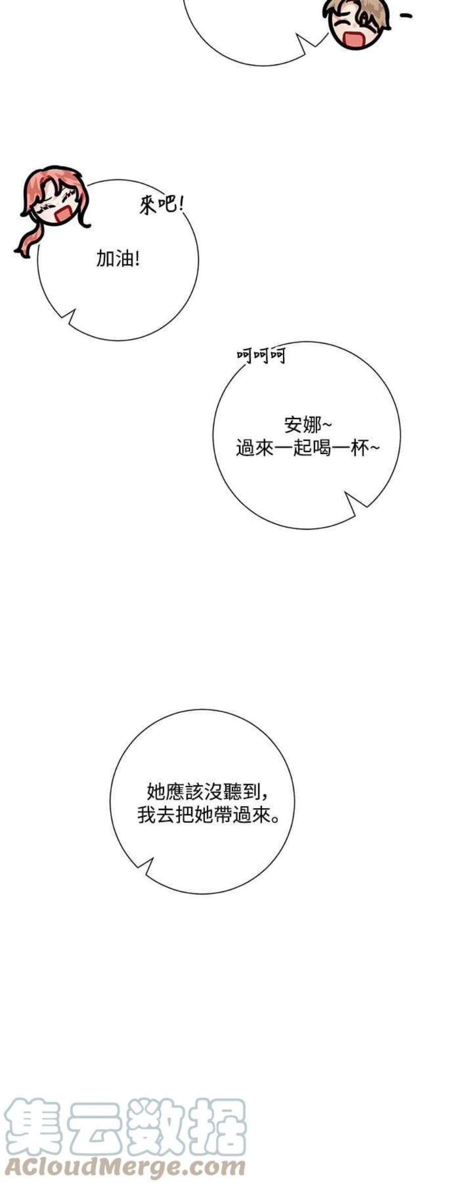 再次见面的前夫50话