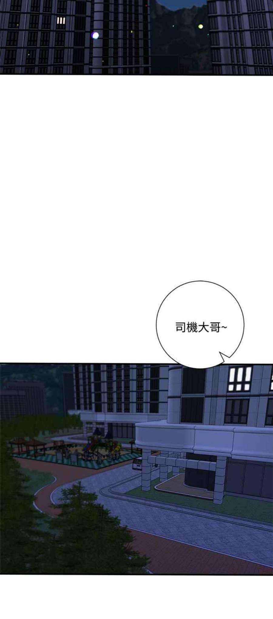 再次见面的前夫50话