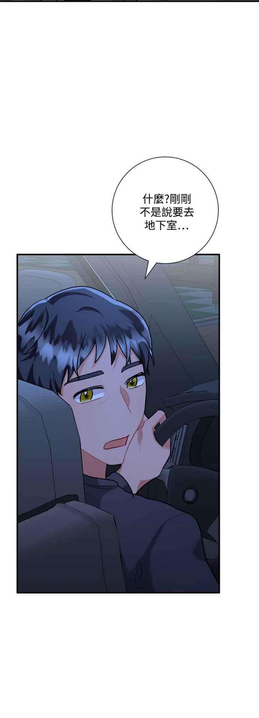 再次见面的前夫50话