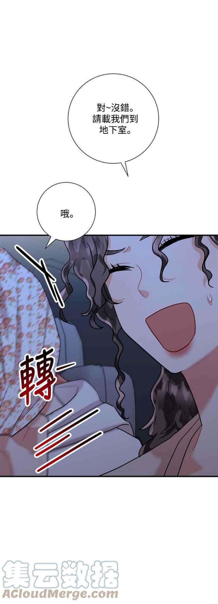 再次见面的前夫50话