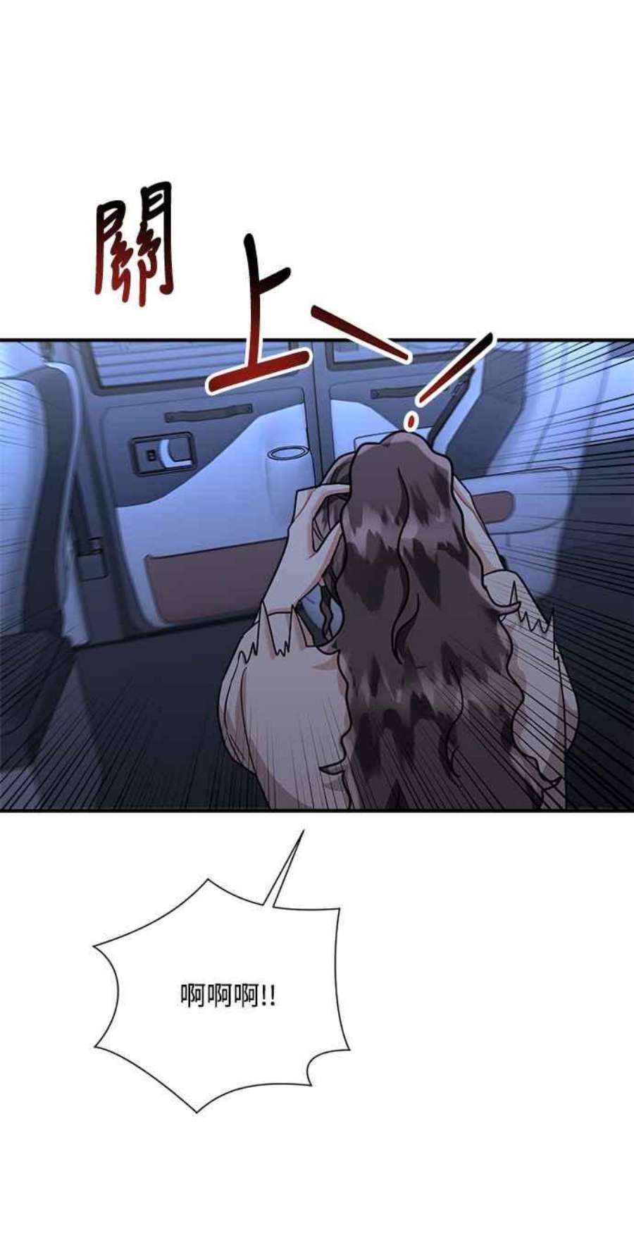 再次见面的前夫50话