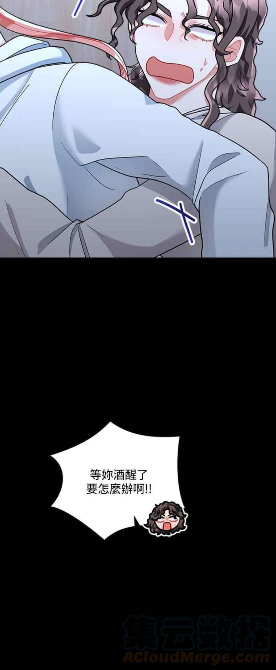 再次见面的前夫51话