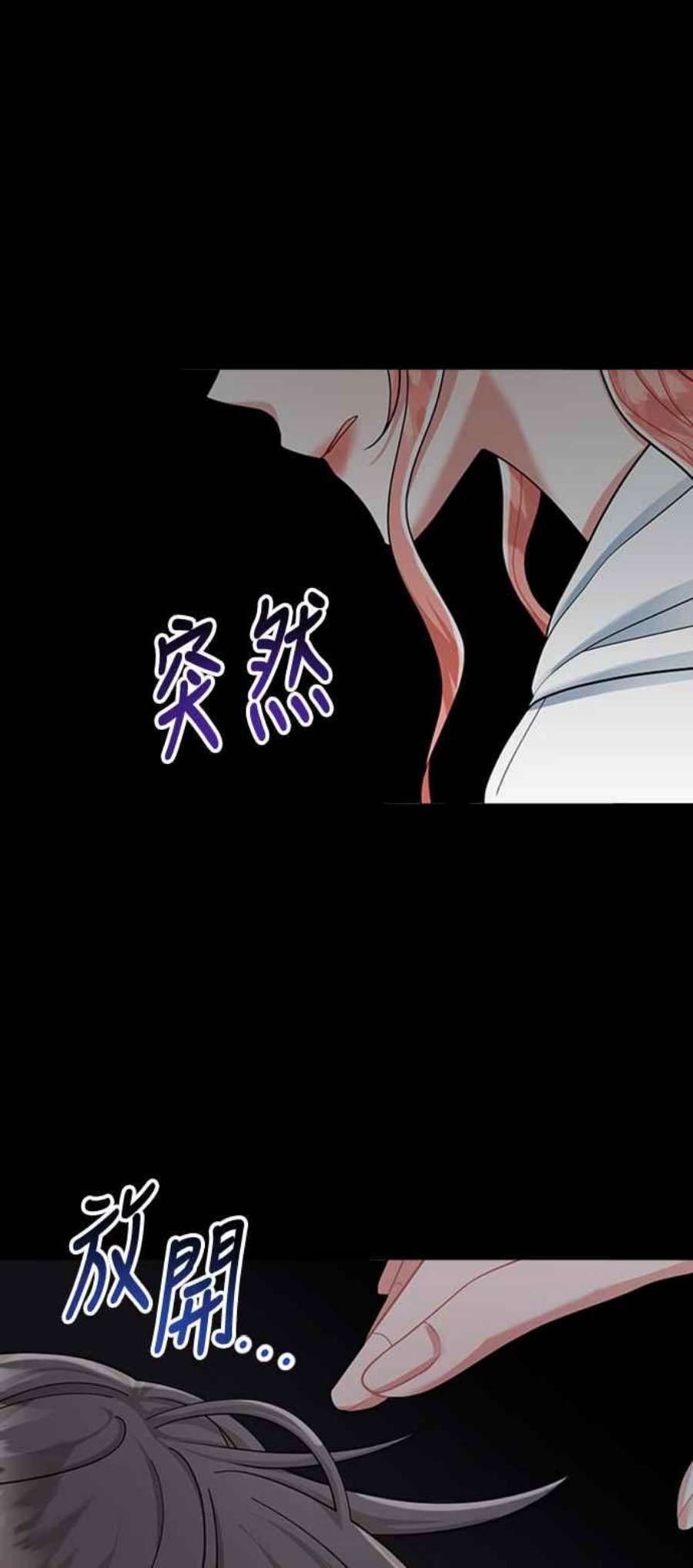 再次见面的前夫51话