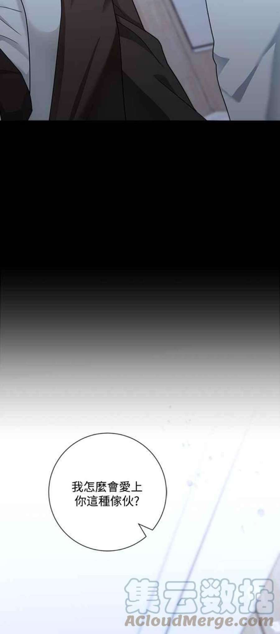 再次见面的前夫51话