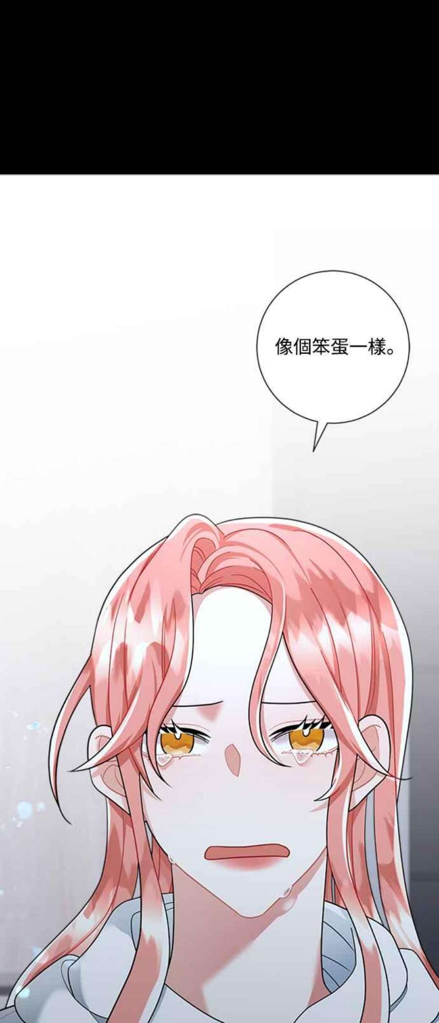 再次见面的前夫51话