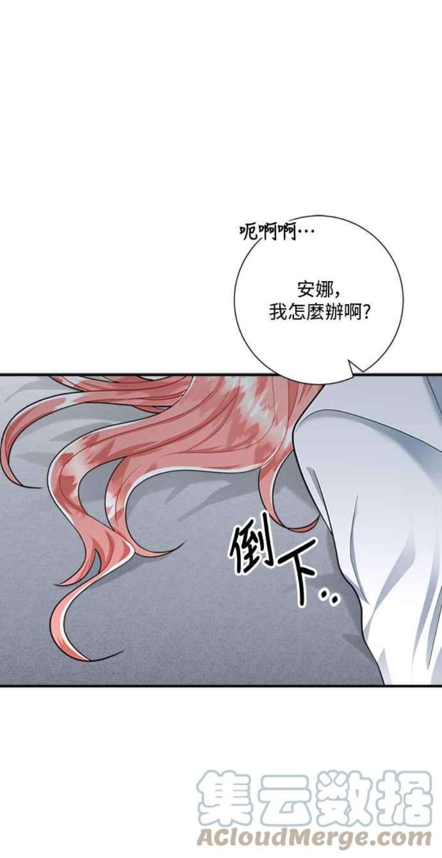 再次见面的前夫51话