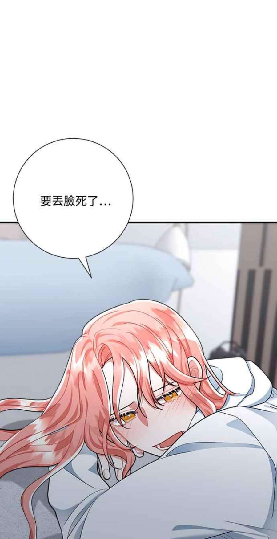 再次见面的前夫51话