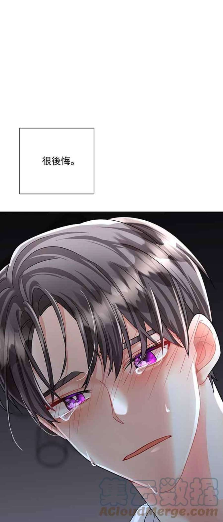 再次见面的前夫51话