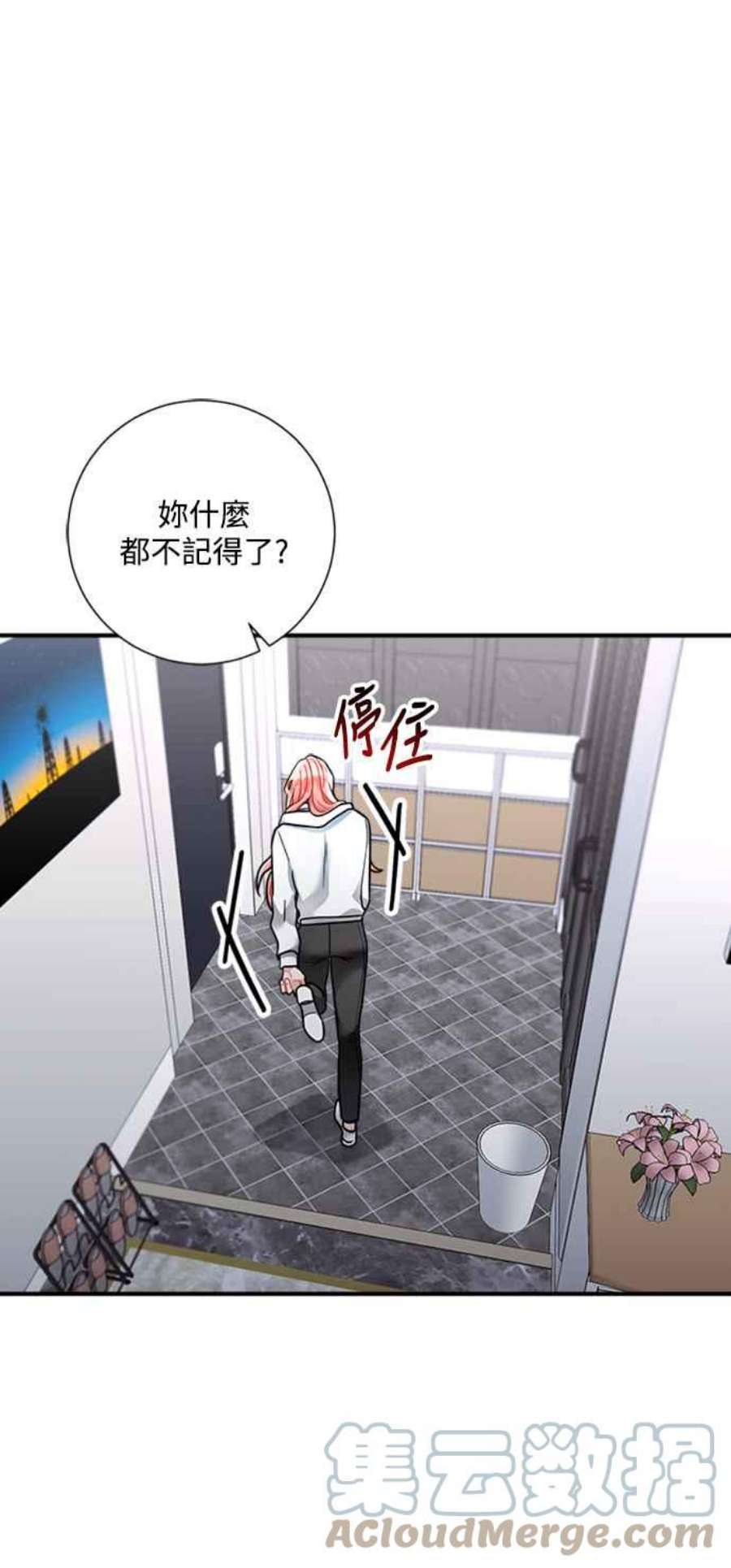 再次见面的前夫51话