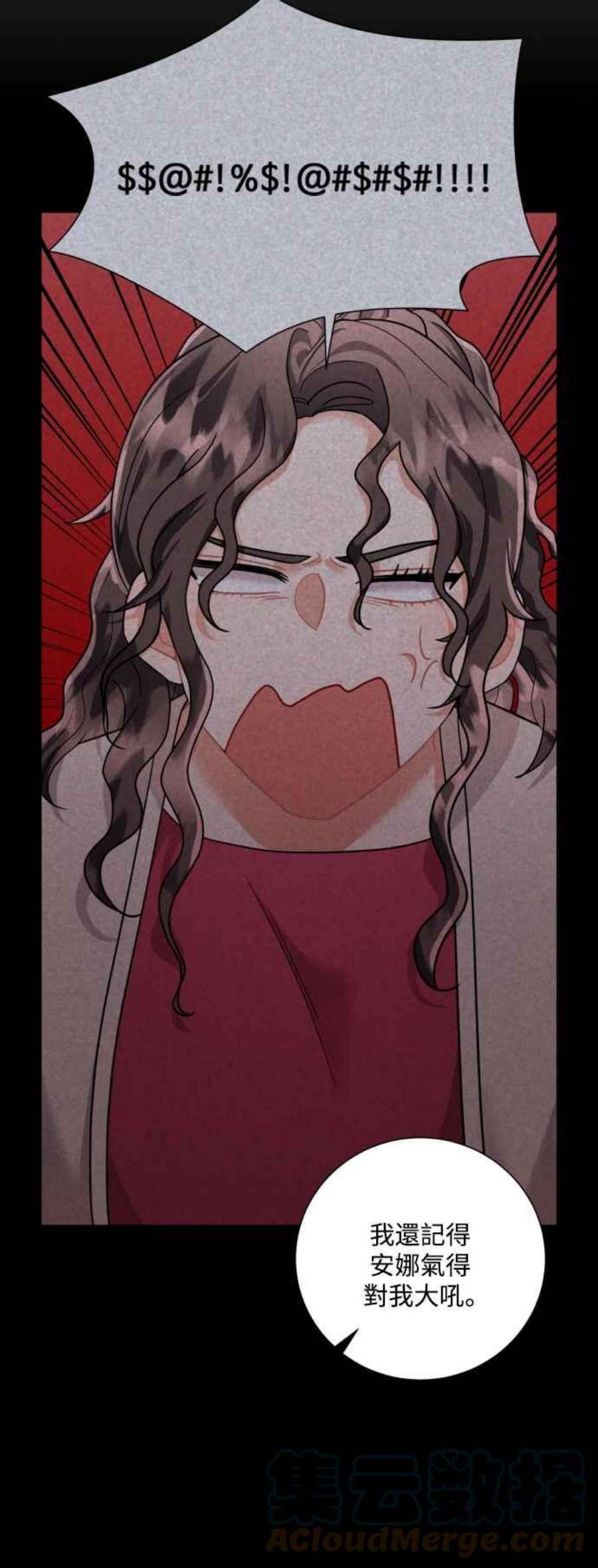 再次见面的前夫51话