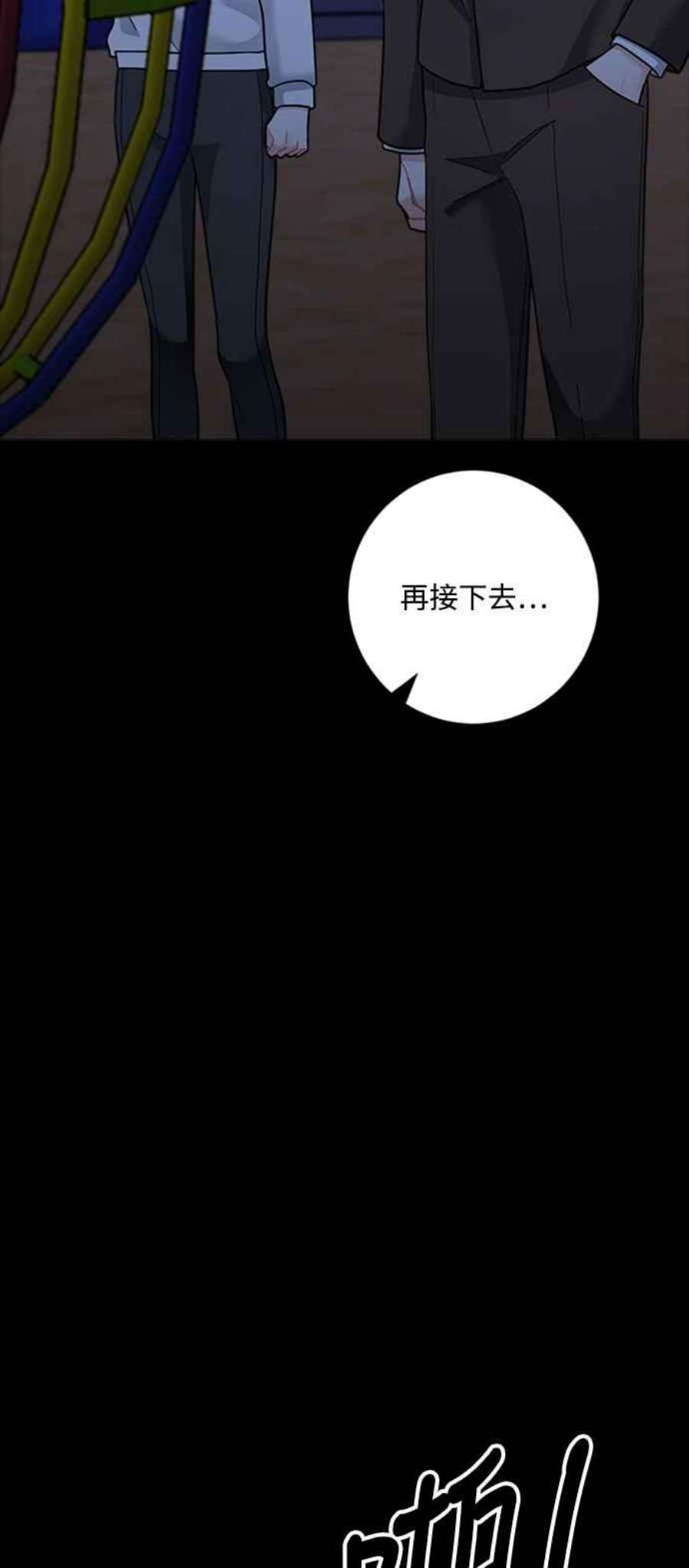 再次见面的前夫51话