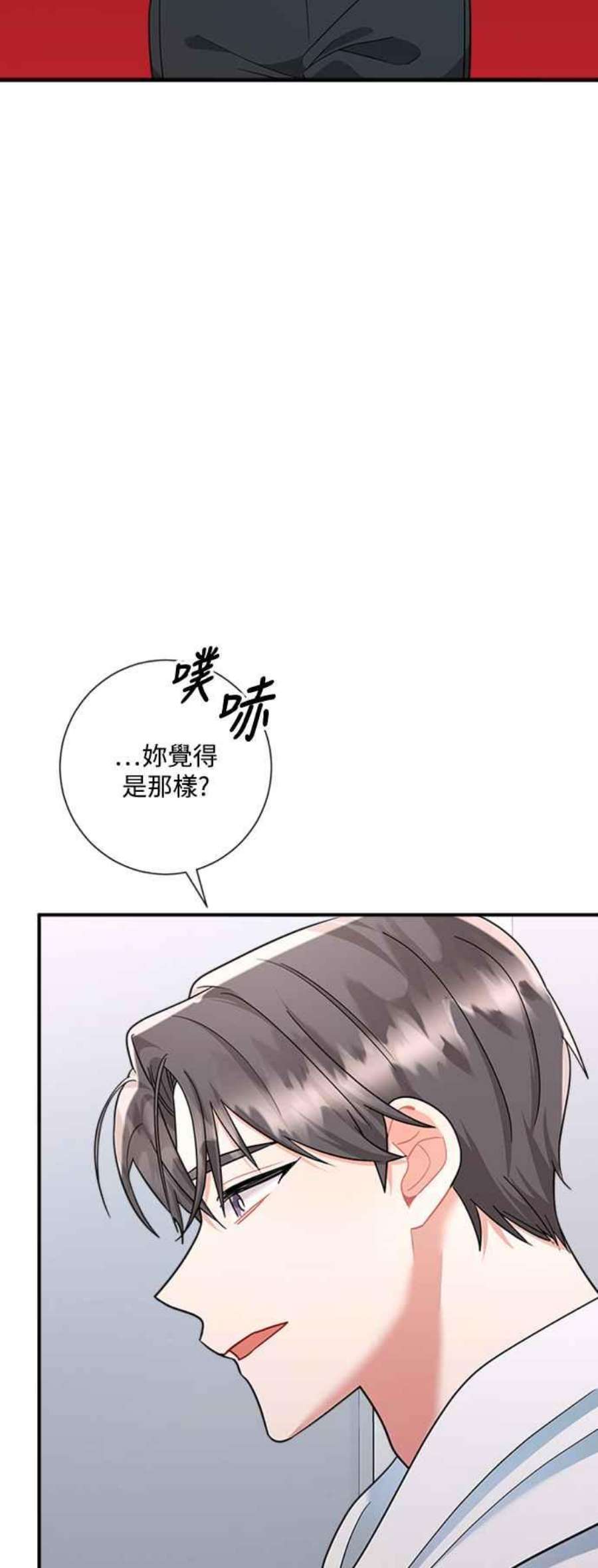 再次见面的前夫51话