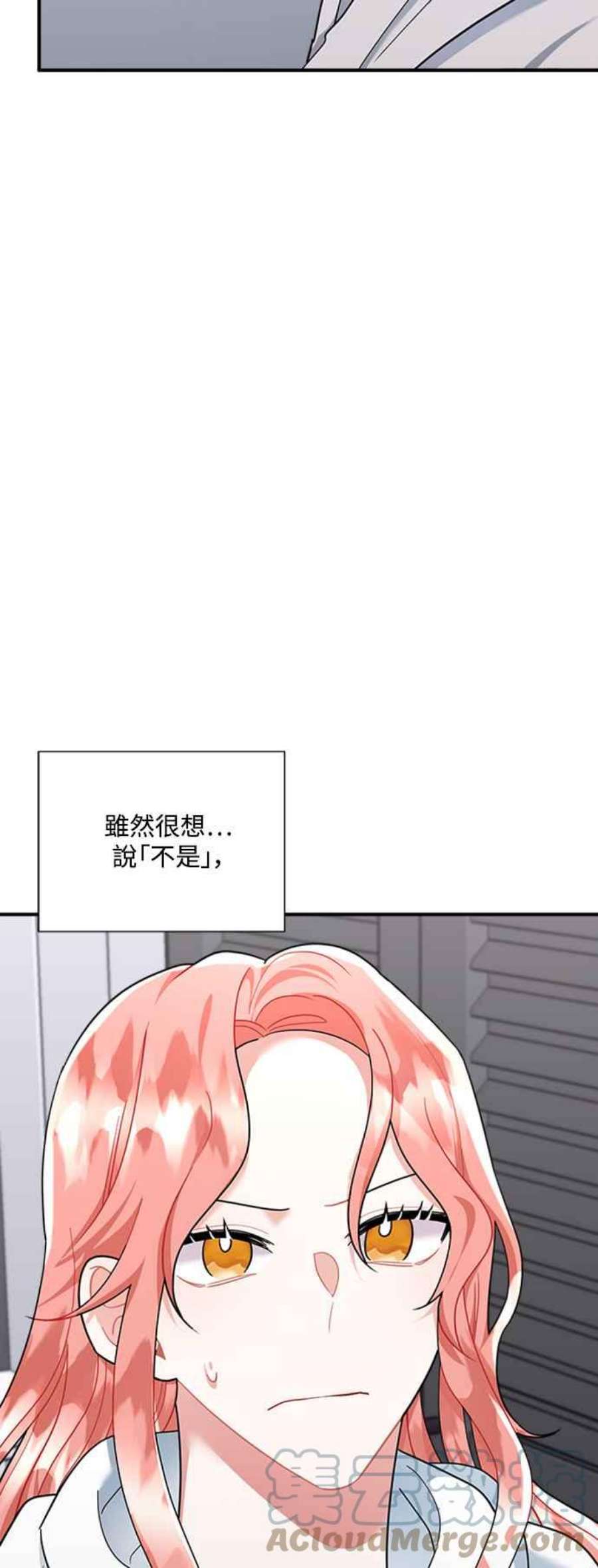 再次见面的前夫51话