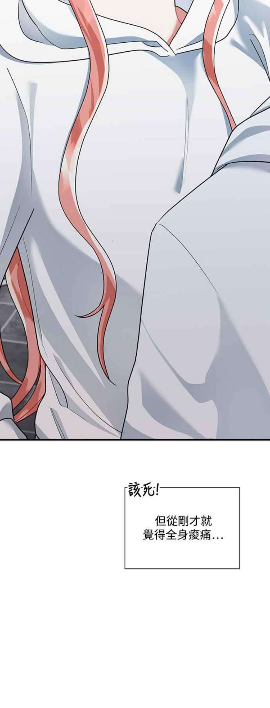 再次见面的前夫51话