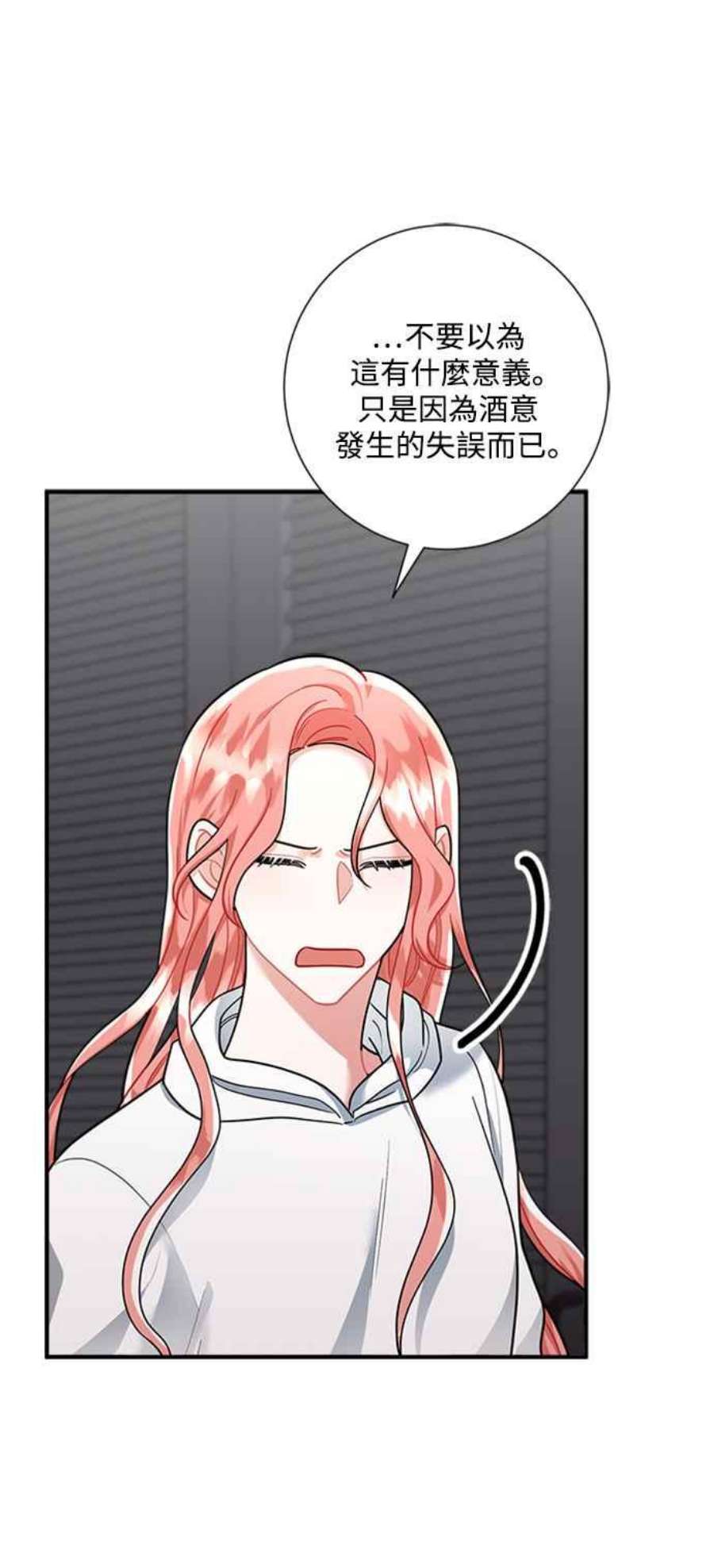 再次见面的前夫51话