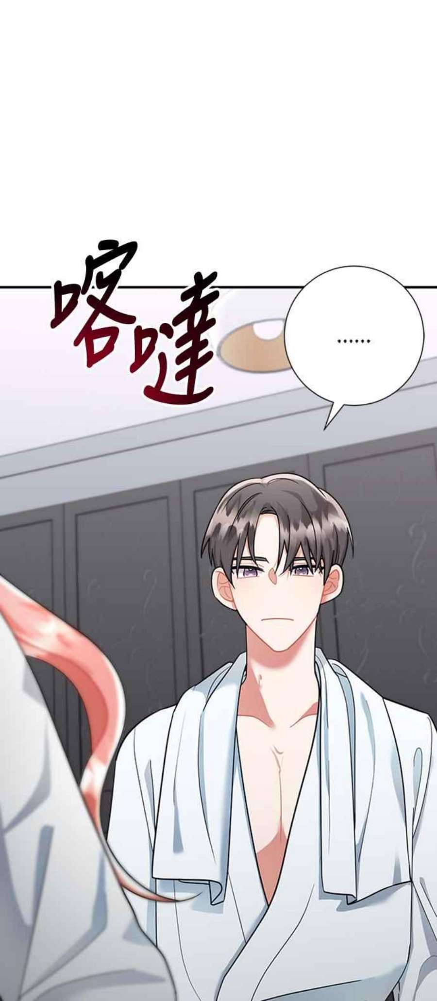 再次见面的前夫51话