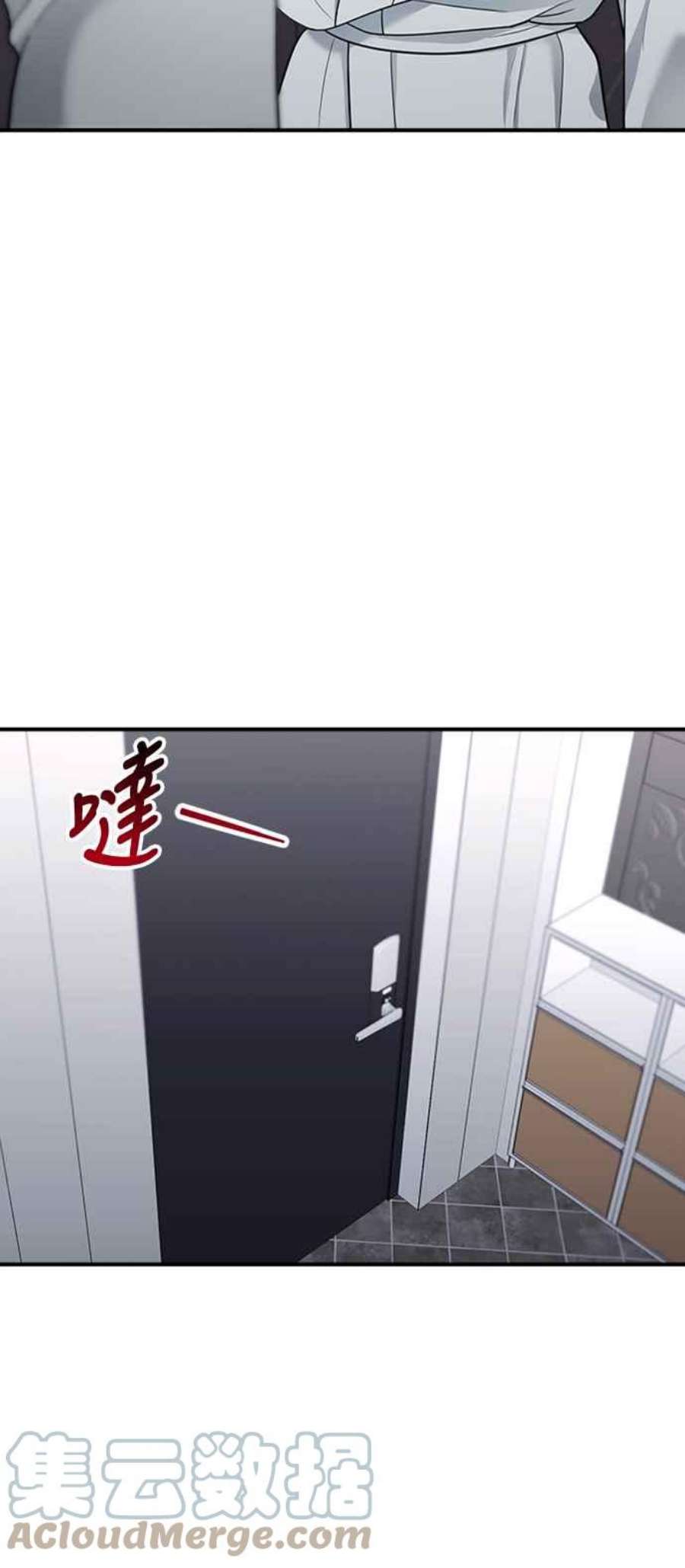 再次见面的前夫51话