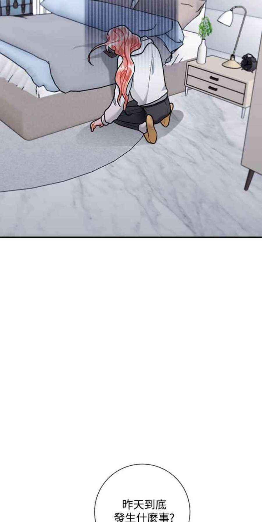 再次见面的前夫51话