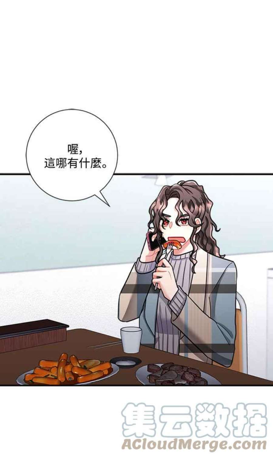 再次见面的前夫51话