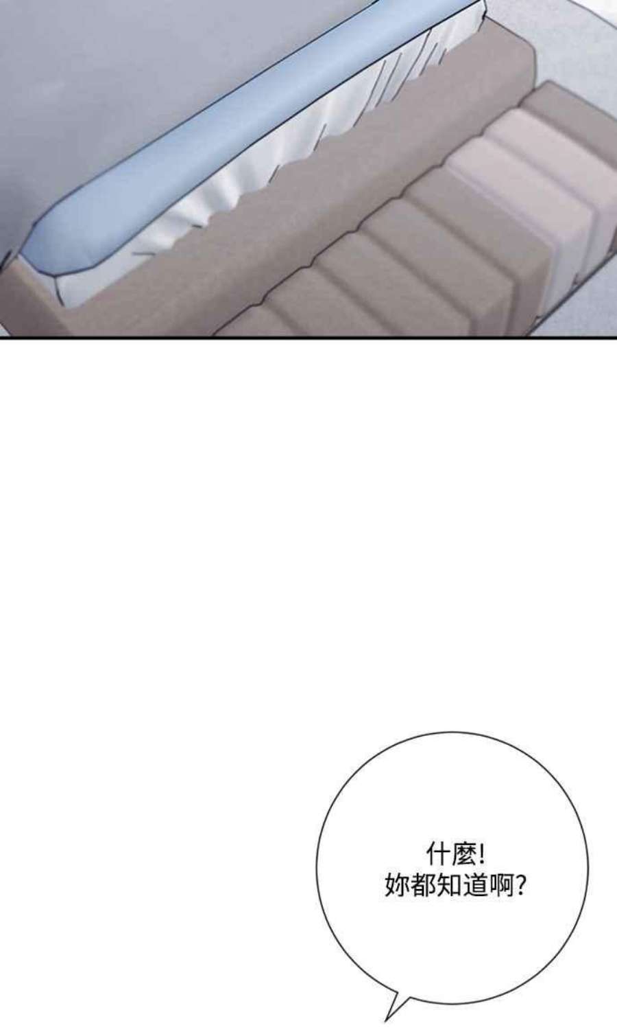 再次见面的前夫51话