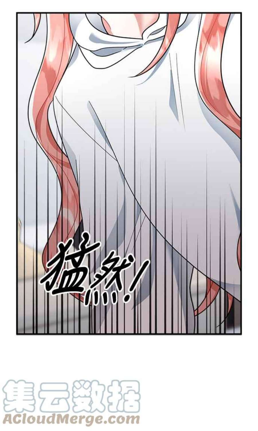 再次见面的前夫51话