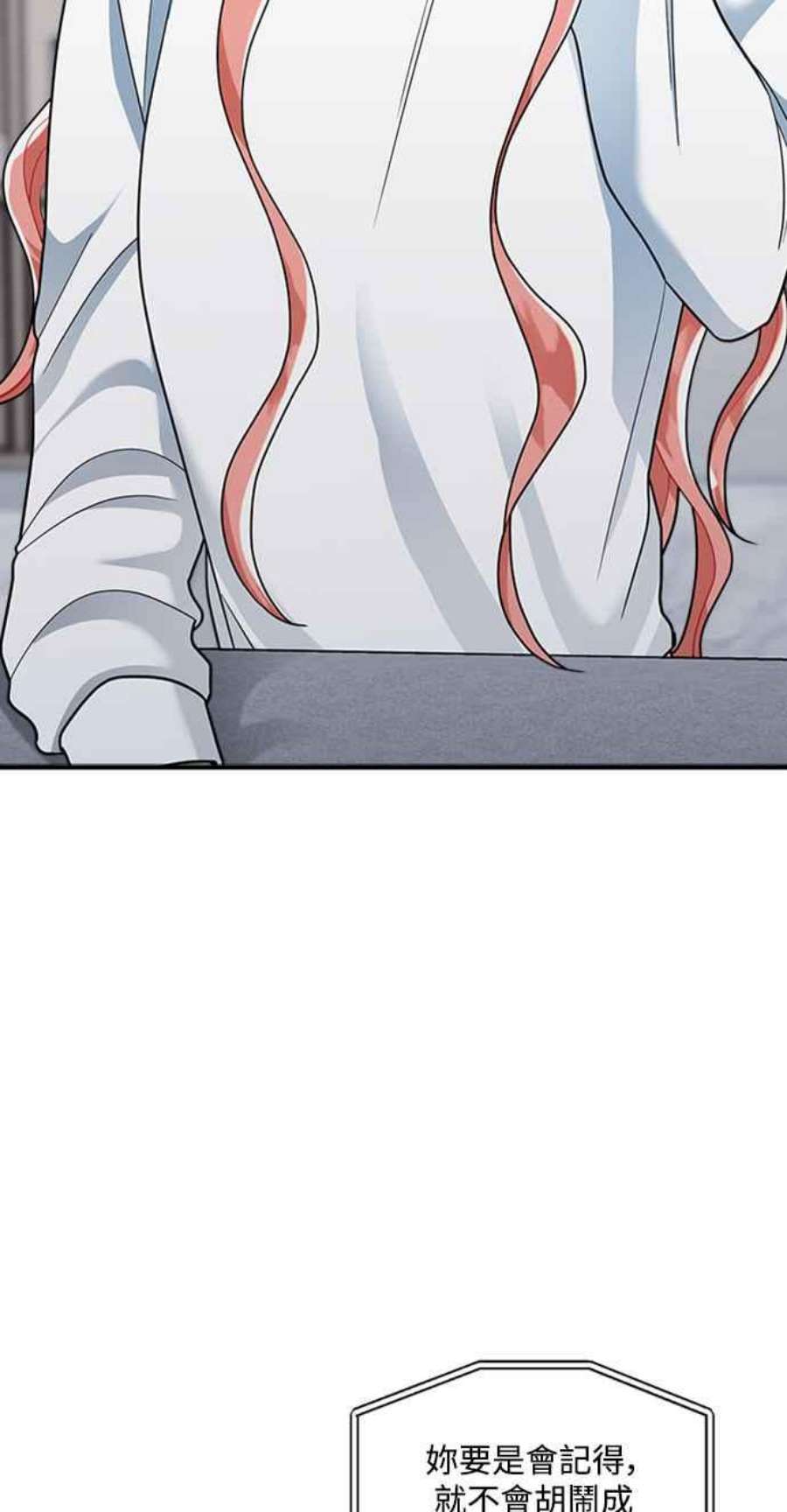 再次见面的前夫51话