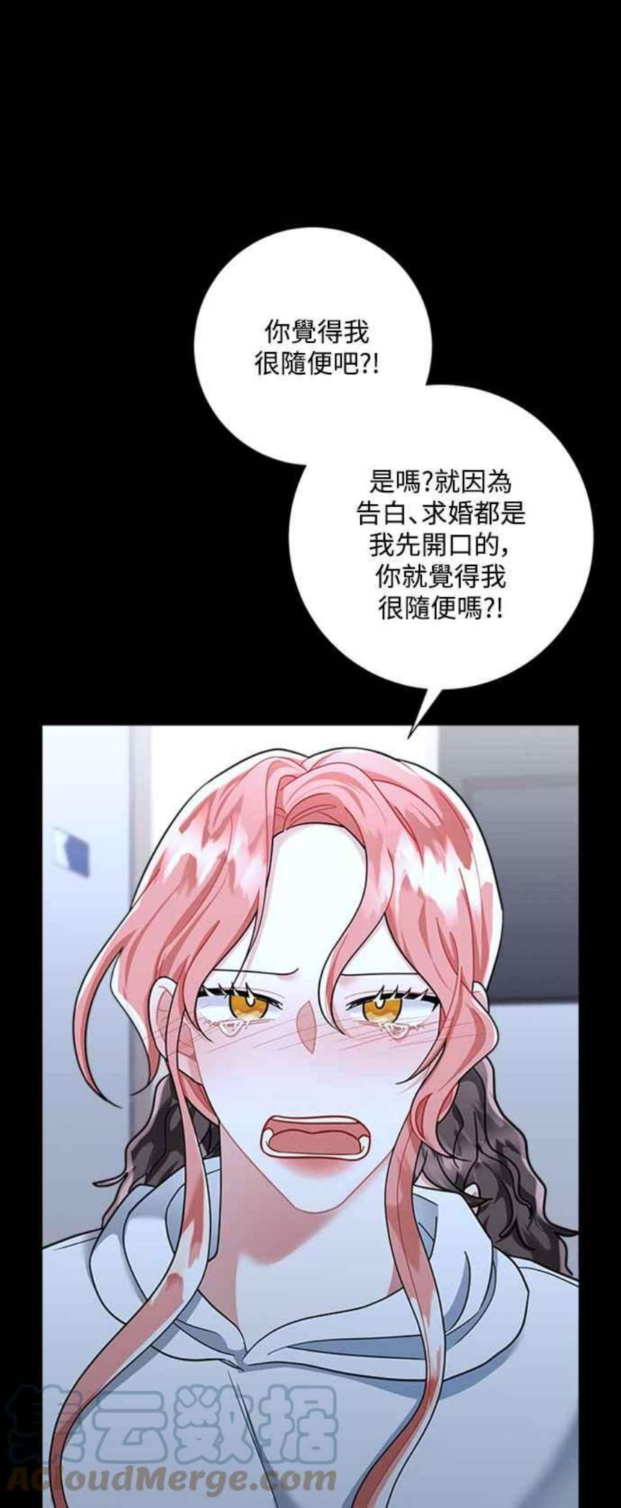 再次见面的前夫51话