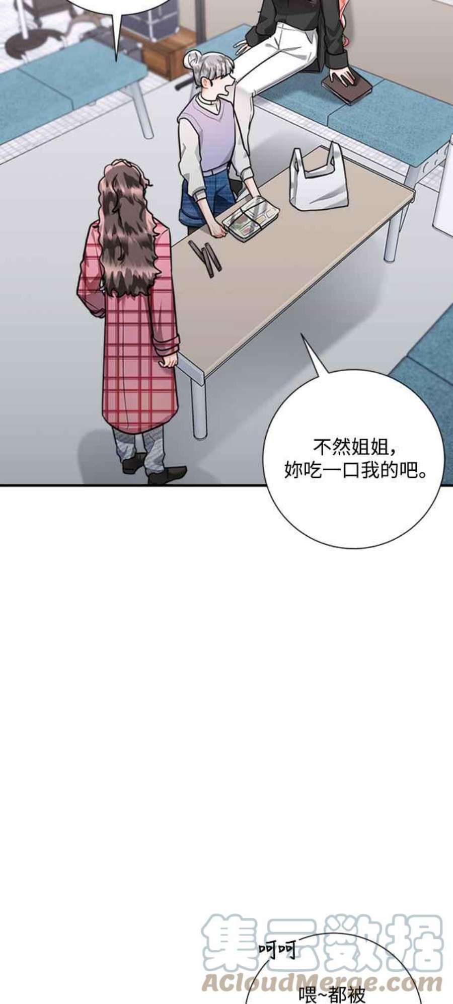再次见面的前夫52话