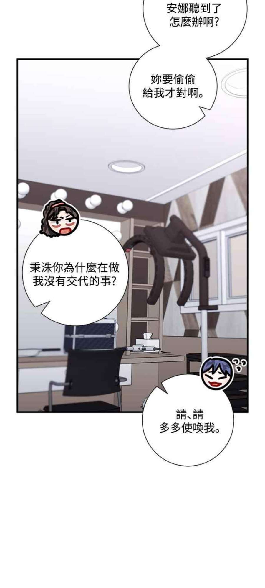 再次见面的前夫52话