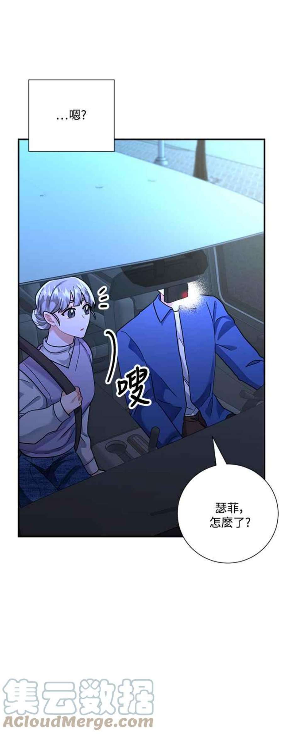 再次见面的前夫52话