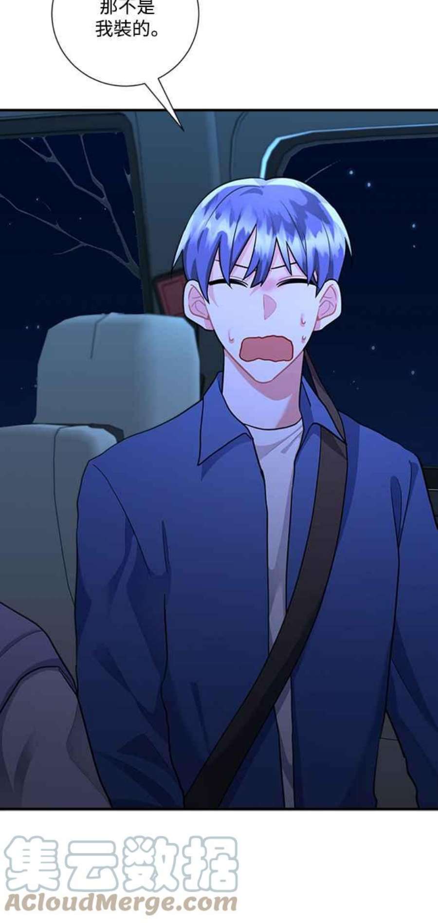 再次见面的前夫52话