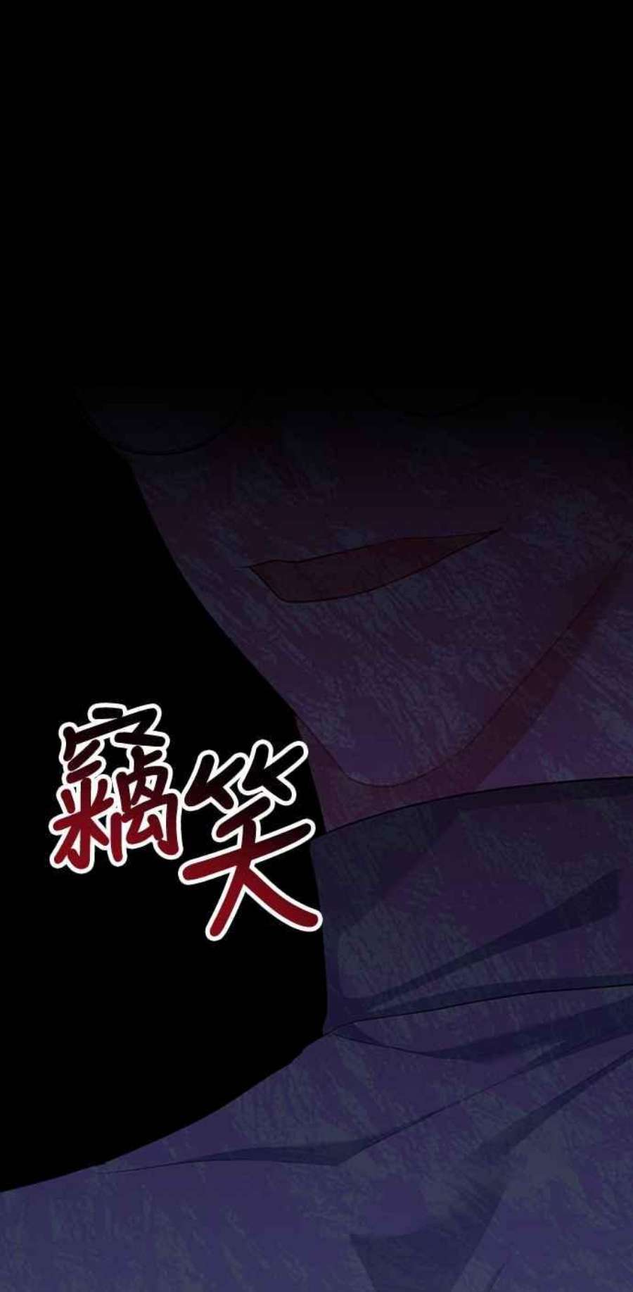 再次见面的前夫52话