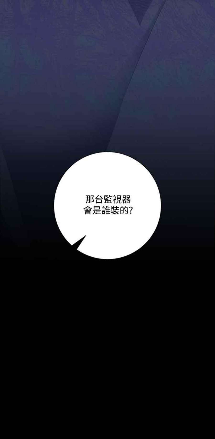 再次见面的前夫52话